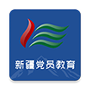 新疆党员教育APPv3.1.1359免费下载_新疆党员教育手机app下载最新版