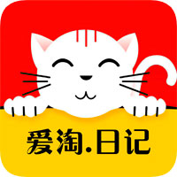 爱淘日记v5.1.0 最新版免费app下载_爱淘日记下载安卓版下载