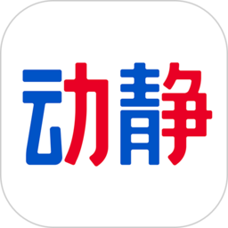 动静贵州app直播v7.2.8 官方版app下载_动静贵州app下载安装