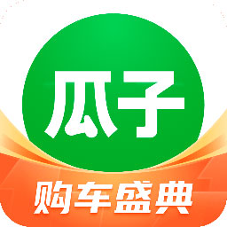 瓜子二手车app下载v9.8.0.6app推荐下载_瓜子二手车app下载