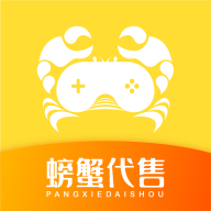 螃蟹交易平台官网v4.2.2手机app_螃蟹账号代