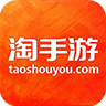 淘手游v2.1.1 最新版手机app下载_淘手游a