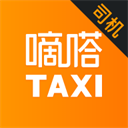 出租车司机v4.5.8手机app下载_嘀嗒出租车司机版下载安装