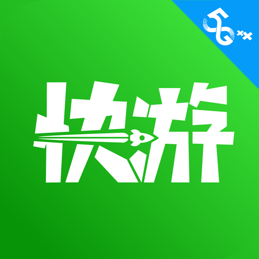 咪咕游戏v3.26.1.1 安卓免费版app_咪咕游戏