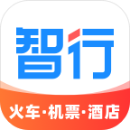 智行v9.9.2手机app_智行app官方下载安装