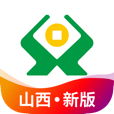 山西农信app(山西省农村信用社