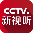 cctv新视听v5.1.0软件下载_CCTV新视听tv版下载