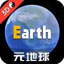 地球卫星v3.8.7app推荐下载_Earth地球下载最新版