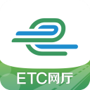 e高速appv5.2.5app推荐下载_e高速app官方免费下载安装
