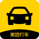 美团打车appv2.43.0app推荐下载_美团打车app下载安装