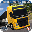 世界卡车模拟器v1.359软件下载_世界卡车驾驶模拟器最新版下载