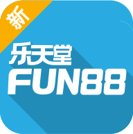 fun88开户v1.2.0app_乐天堂Fun88客户端下载