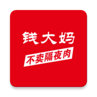 钱大妈v1.0.2 最新版app下载_钱大妈生鲜超市官方下载