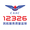 12326v1.1.1软件下载_12326投诉航空公司app下载