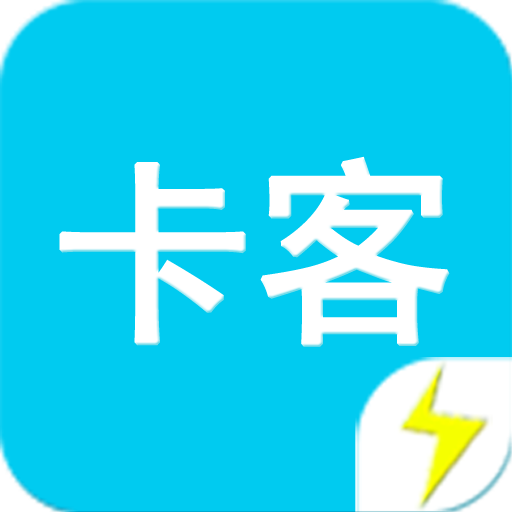 卡客风暴v2.0.90 官方版手机app下载_卡客风