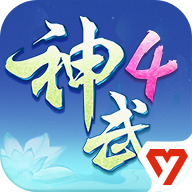 神武辅助免费版v1.0.13 最新版app_神武4官方