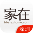 家在深圳v5.3.0 最新版下载_家在深圳下载安卓版下载