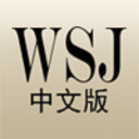 华尔街日报v1.0.4 最新版手机app_华尔街日报中文网app下载
