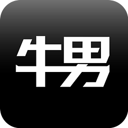 牛男网1.4.0免费下载_牛男网app下载