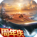 现代海战游戏v1.0.104软件下载_现代海战官方版下载