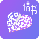 二维码情书v2.8.4免费下载_情书二维码生成器app下载