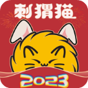欢乐书客刺猬猫v3.0.7iPhone免费下载_欢乐书客ios下载