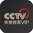 央视体育vipv6.1.7app下载_央视体育vip苹果版