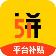 51pingv1.0.0 最新版免费下载_51拼安卓版下载