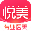 悦美appv8.1.7免费下载_悦美