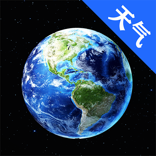 经纬v3.2.1207 最新版软件下载_经纬卫星地图下载安卓版下载
