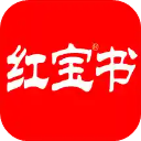 红宝书app官网v1.13.4免费下载_红宝书词汇