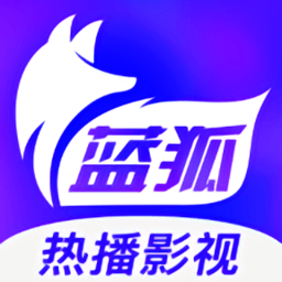 蓝狐影视app官方下载v2.1.4 安卓正版手机app_蓝狐影视免费下载正版安装下载
