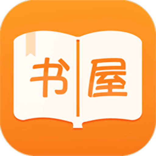 御书屋 m.yushuwu.xyzv1.13 最新版app推荐下载_御书屋app手机版下载