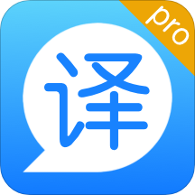 英汉互译v1.0.8 手机版免费
