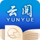 云阅文学v3.4.3手机app下载_云阅文学app下载