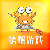 螃蟹交易平台官网v4.2.2 最新版app推荐下载_螃蟹交易平台下载安装