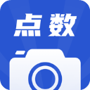 建设者app钢管点数v2.4.2下载_点数相机软件下载
