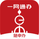 随申办市民云appv7.4.6软件