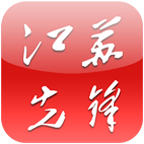 江苏先锋网v3.4 最新版app_江苏先锋网下载安装